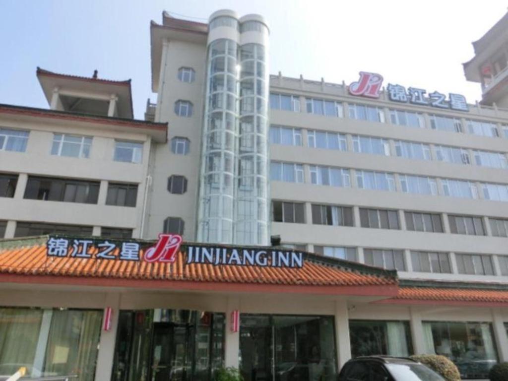 Jinjiang Inn Xiangyang Nanshan Tanxi Road Exterior photo